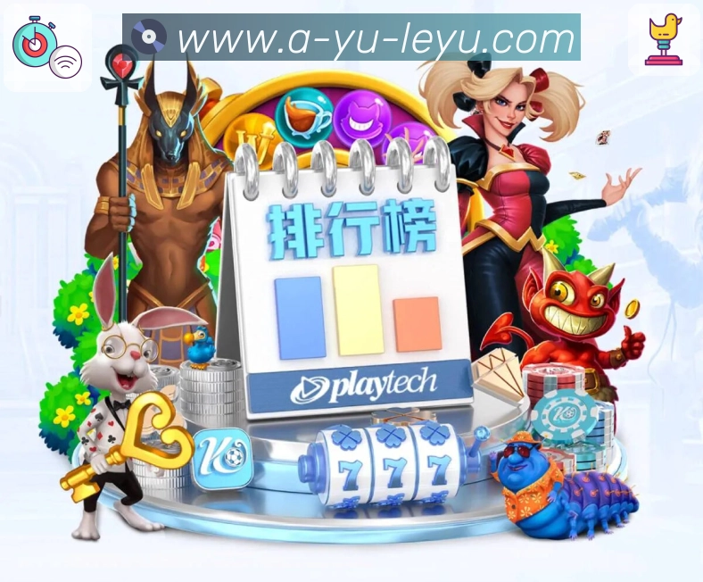 leyu App