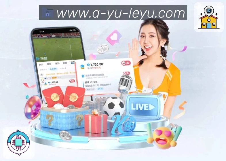 leyu多端同步App leyu多端同步App官方下载